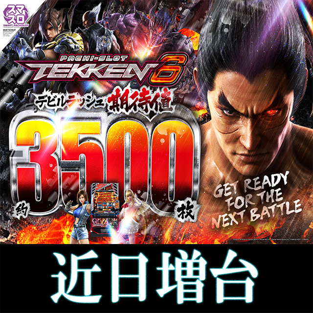 アリーナふじみ野店の最新情報画像