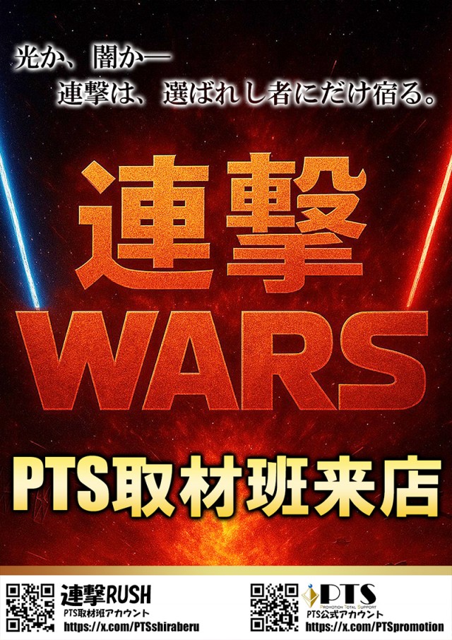 アリーナふじみ野店の最新情報画像