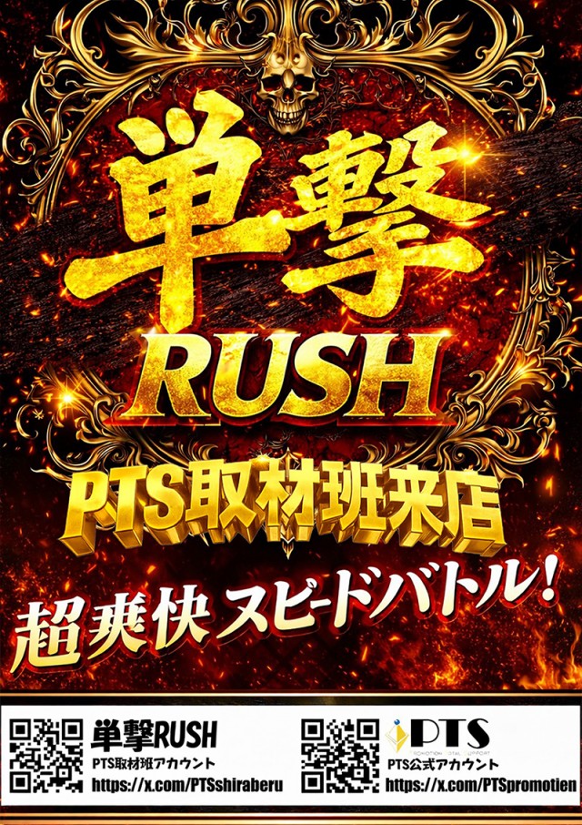 アリーナふじみ野店の最新情報画像