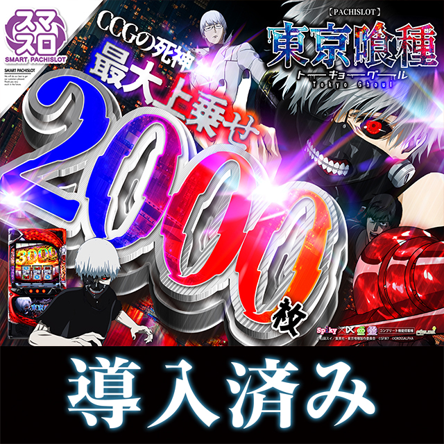 アリーナふじみ野店の最新情報画像