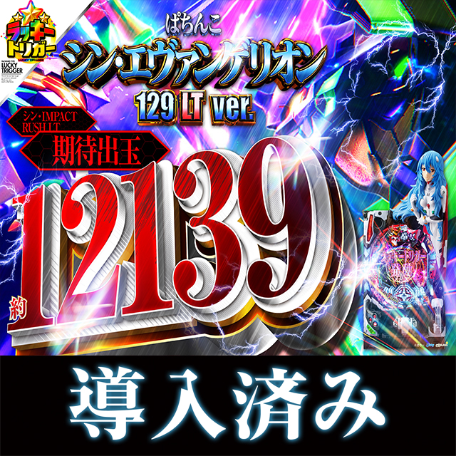 アリーナふじみ野店の最新情報画像