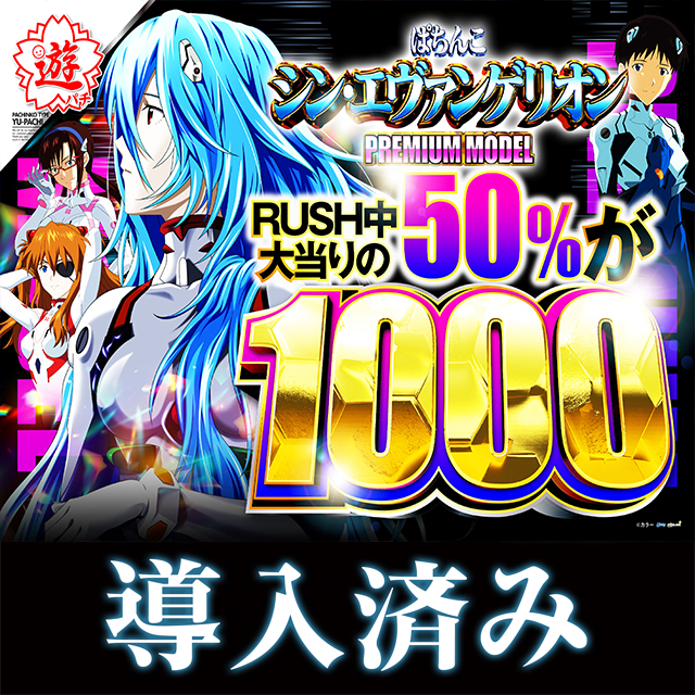 アリーナふじみ野店の最新情報画像