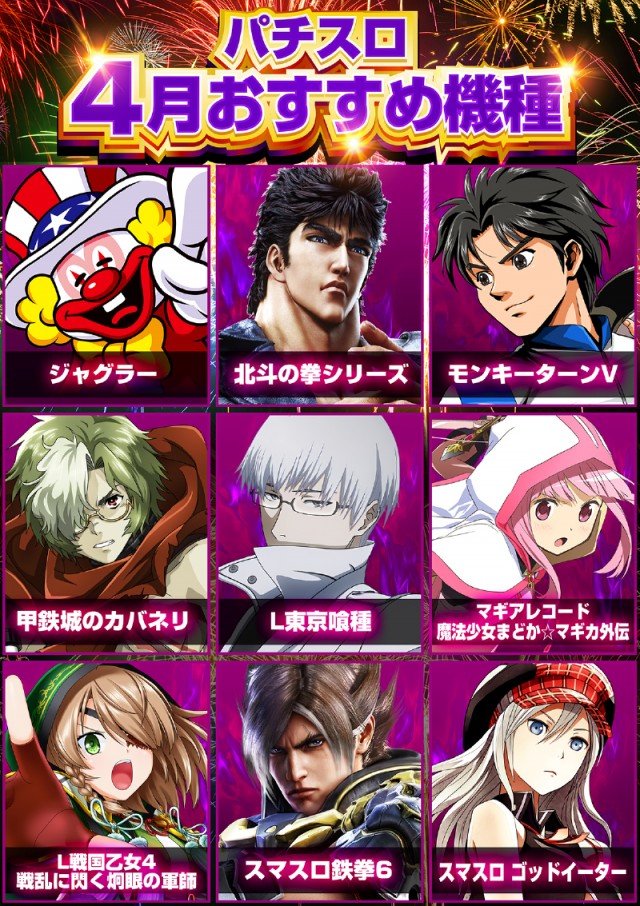 アリーナふじみ野店の最新情報画像