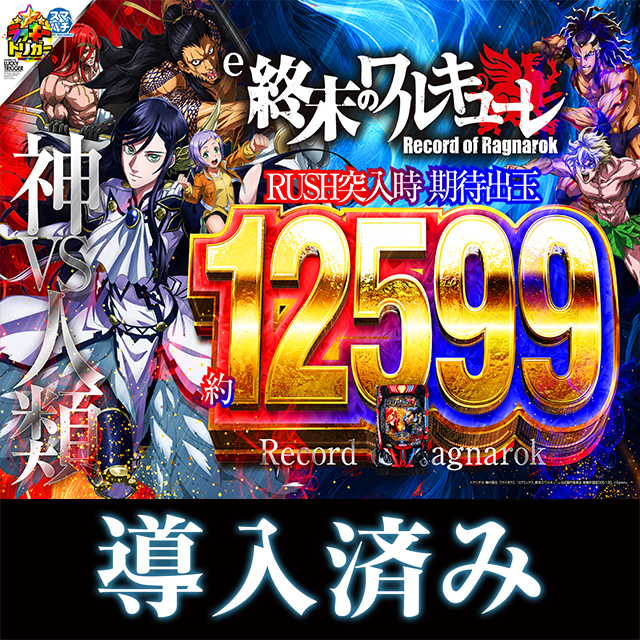 アリーナふじみ野店の最新情報画像