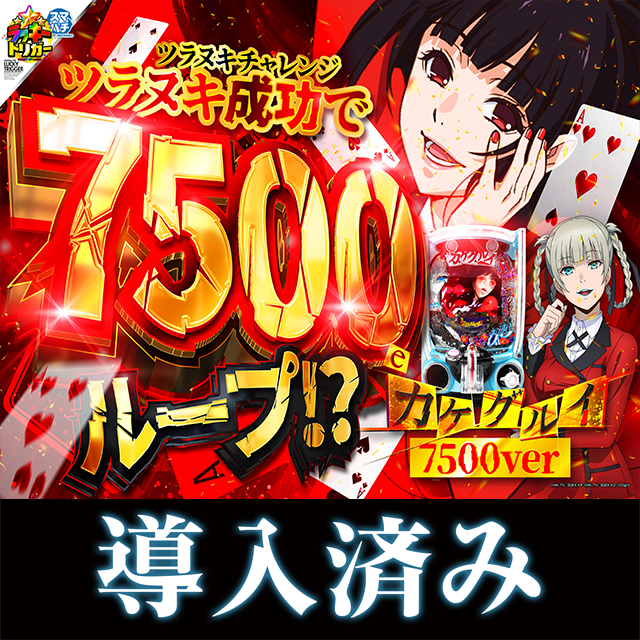 アリーナふじみ野店の最新情報画像