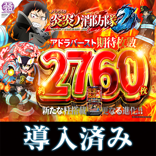 アリーナふじみ野店の最新情報画像