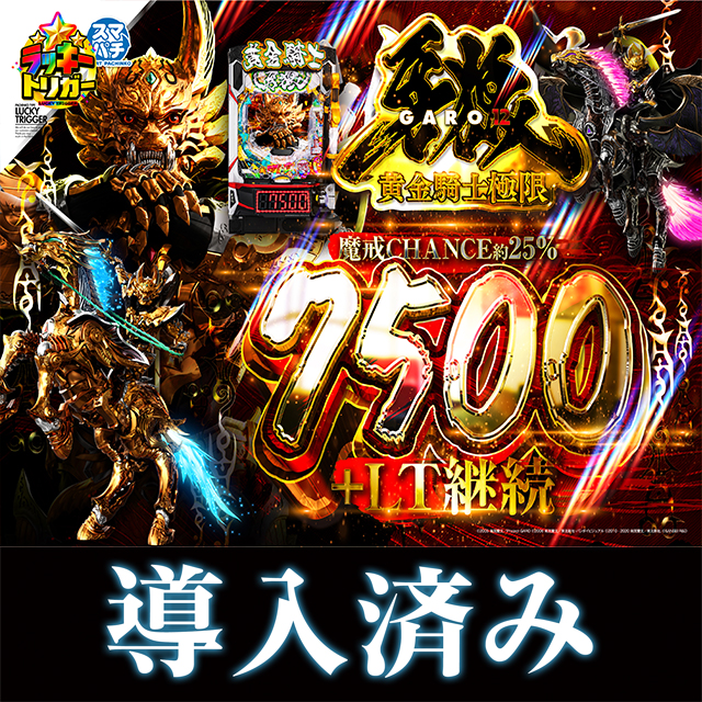 アリーナふじみ野店の最新情報画像
