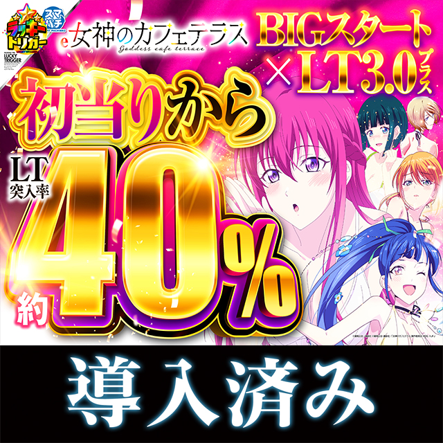 アリーナふじみ野店の最新情報画像