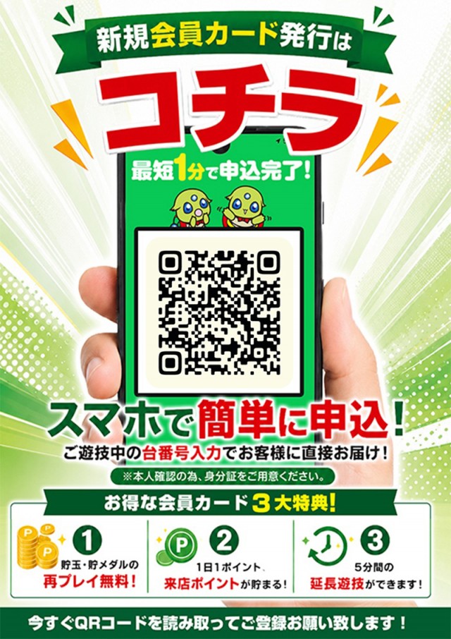 アリーナふじみ野店の最新情報画像
