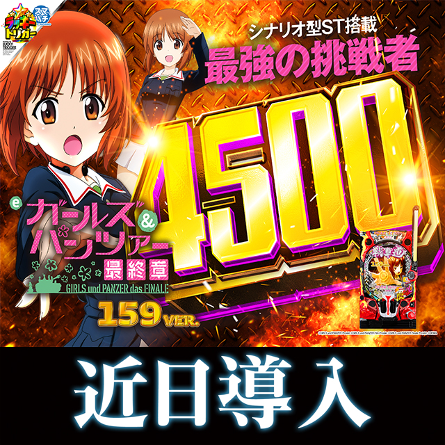 アリーナふじみ野店の最新情報画像