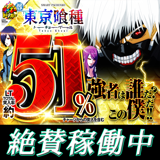 アリーナふじみ野店の最新情報画像