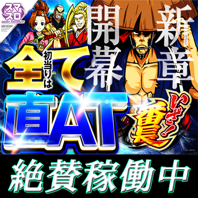 アリーナふじみ野店の最新情報画像