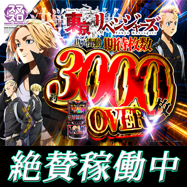 アリーナふじみ野店の最新情報画像