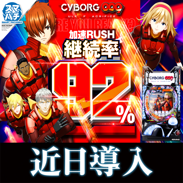 アリーナふじみ野店の最新情報画像