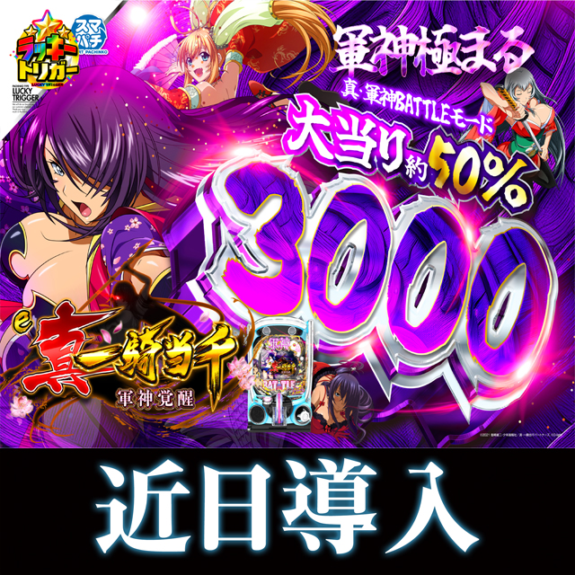 アリーナふじみ野店の最新情報画像