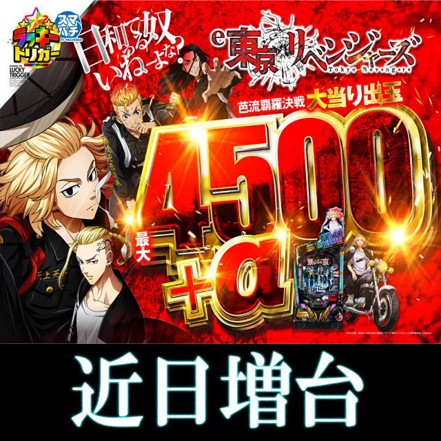 アリーナふじみ野店の最新情報画像