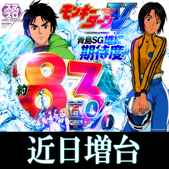 アリーナふじみ野店の最新情報画像