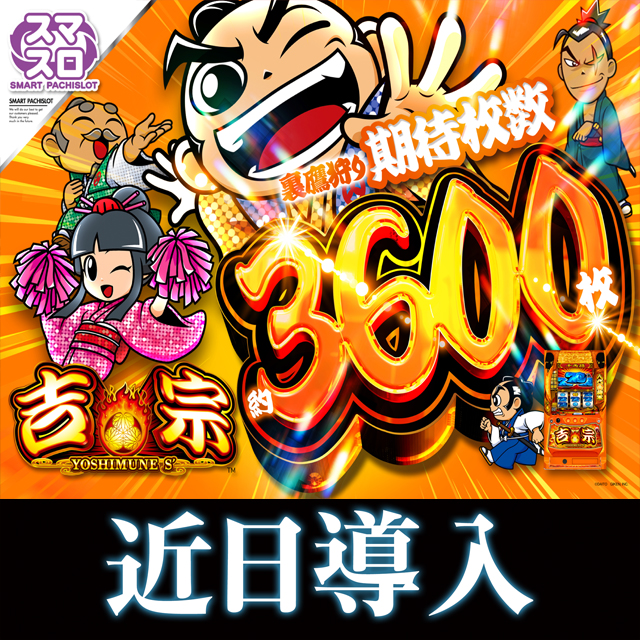 アリーナふじみ野店の最新情報画像