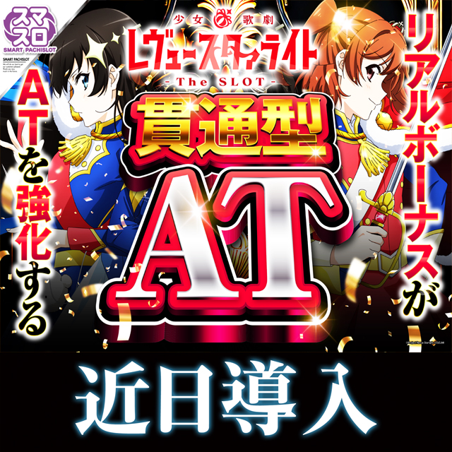 アリーナふじみ野店の最新情報画像