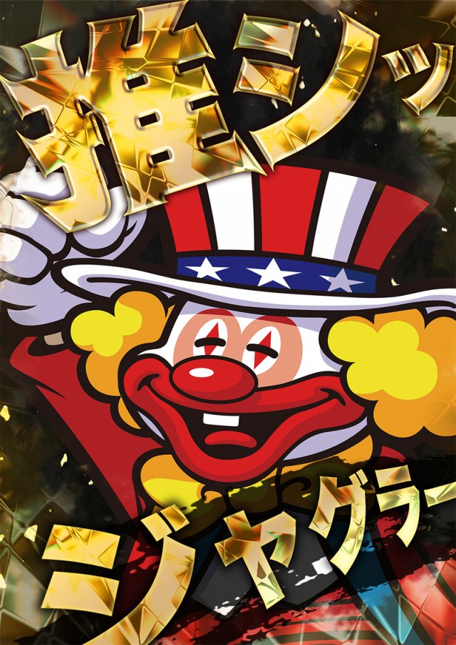 アリーナふじみ野店の最新情報画像