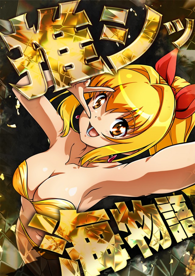 アリーナふじみ野店の最新情報画像