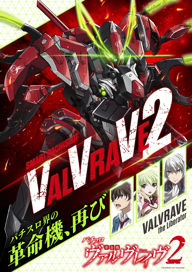 出玉王田無店の最新情報画像