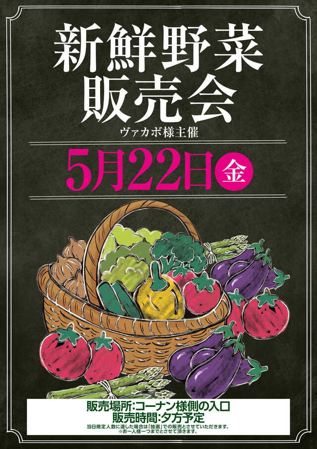出玉王田無店