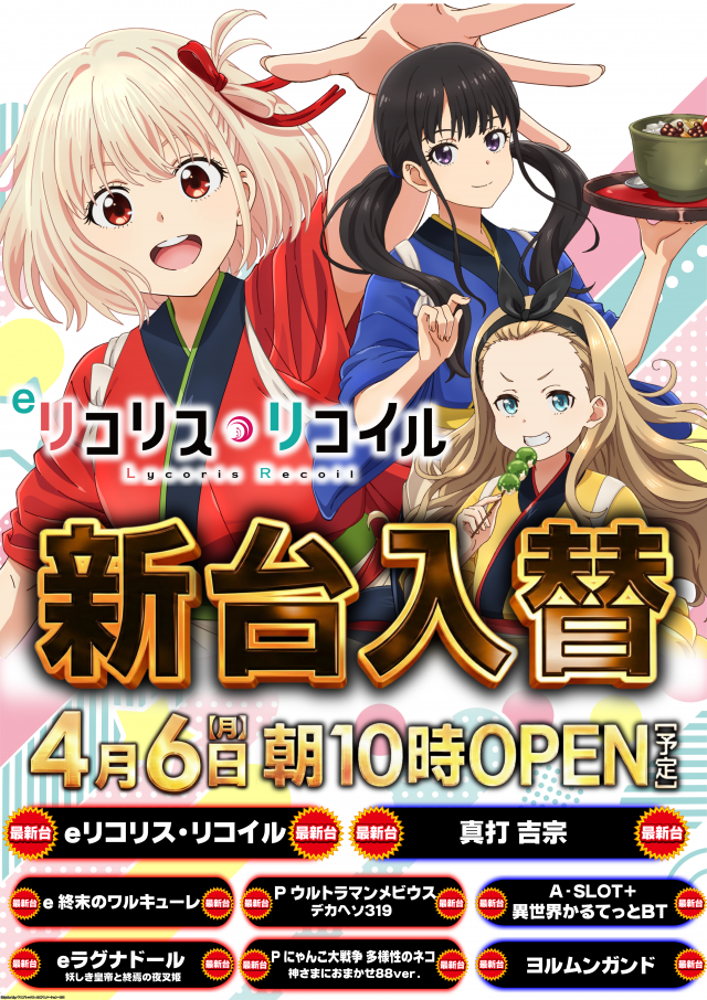 ガイア瑞江店の最新情報画像