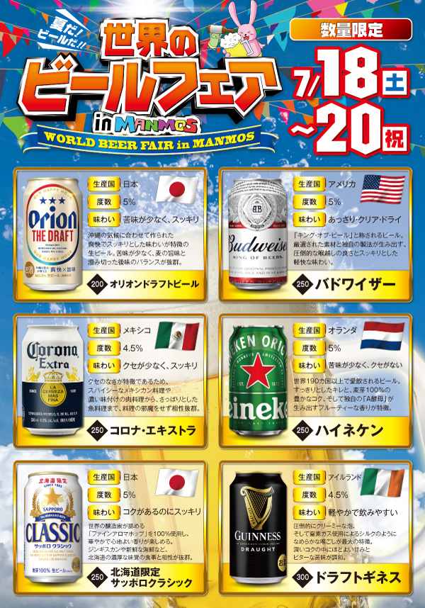 マンモス浜田店の最新情報画像