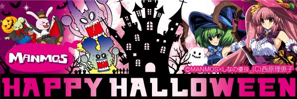 マンモス浜田店の最新情報画像