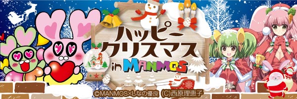 マンモス浜田店の最新情報画像