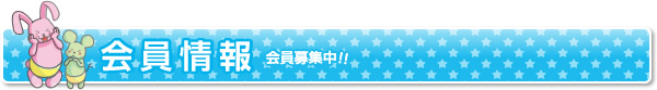 マンモス浜田店の最新情報画像