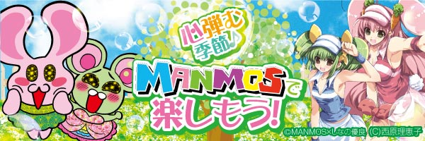 マンモス浜田店の最新情報画像