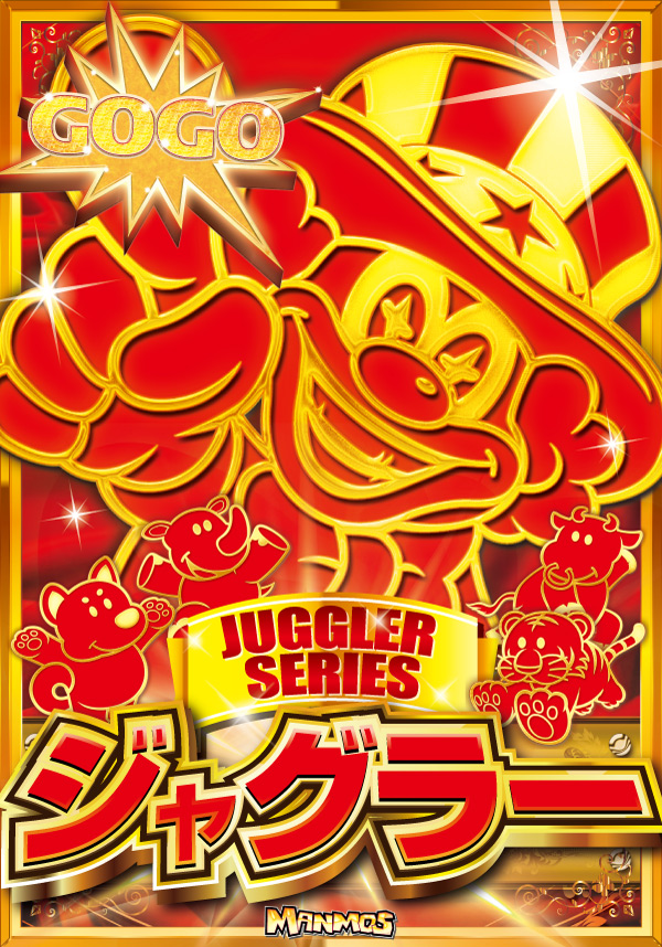 マンモス浜田店の最新情報画像