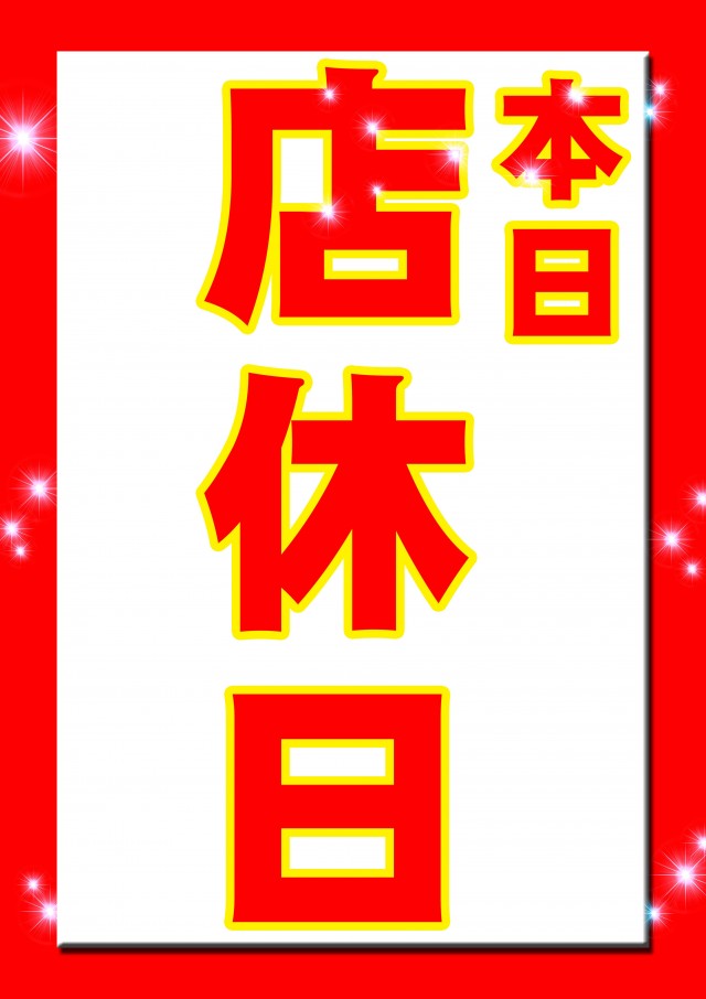 MGM日南店の最新情報画像