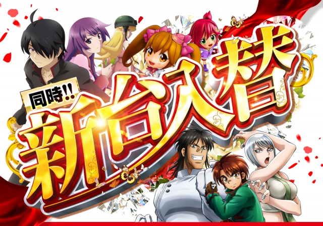 MGM日南店の最新情報画像