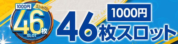 ＭＧＭ日南店の最新情報画像