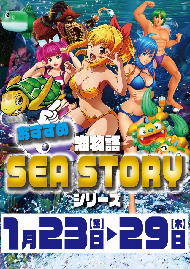 パチンコ&スロット ピータウン稚内の最新情報画像