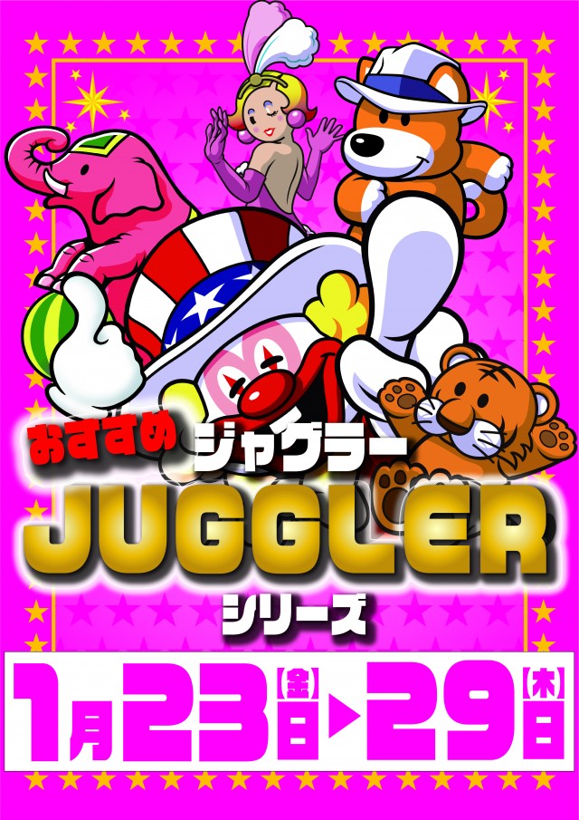 パチンコ&スロット ピータウン稚内の最新情報画像