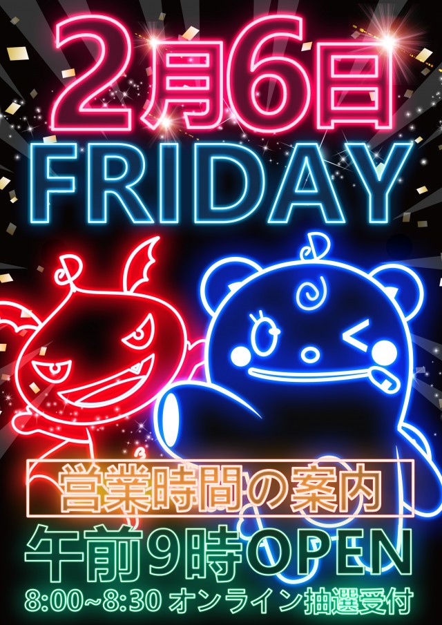 D&rsquo;STATIONWAKO鹿島店の最新情報画像