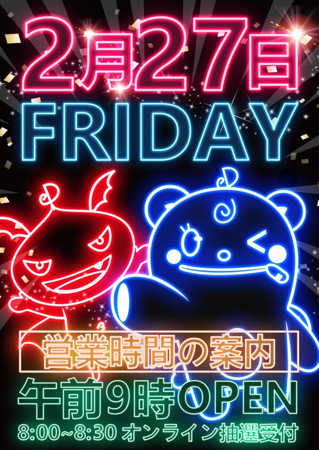 D’STATIONWAKO鹿島店の最新情報画像