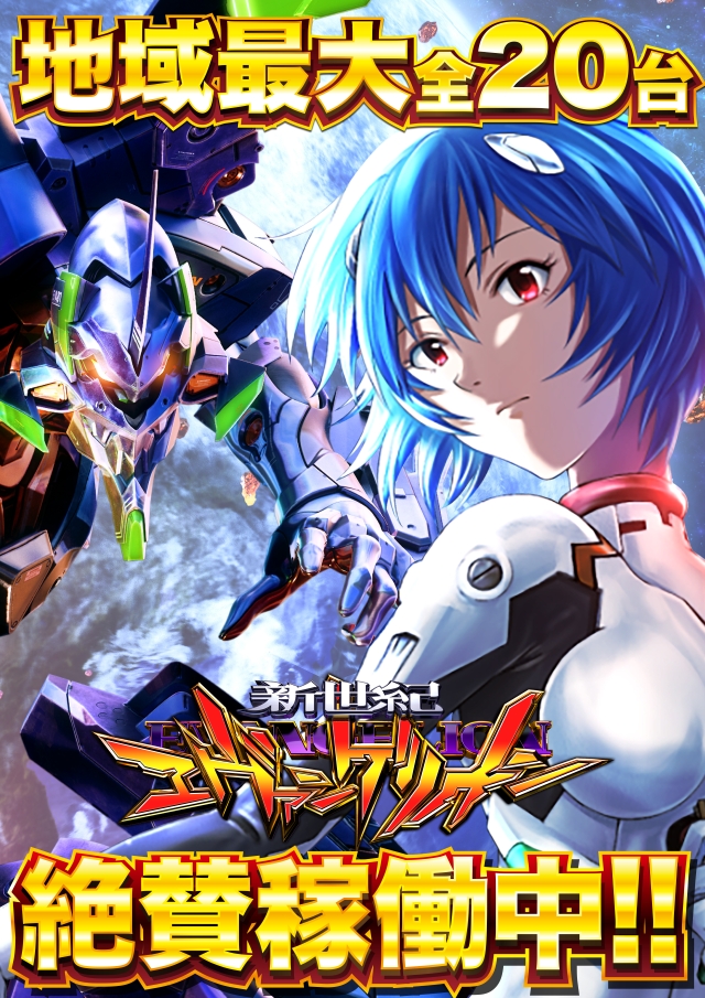 D&rsquo;STATIONWAKO鹿島店の最新情報画像