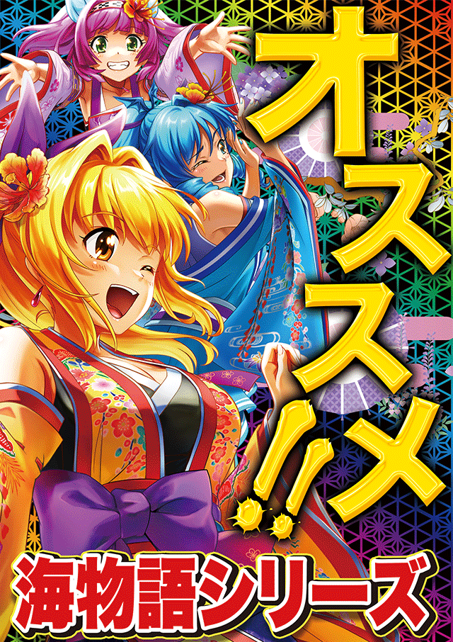 D&rsquo;STATIONWAKO鹿島店の最新情報画像