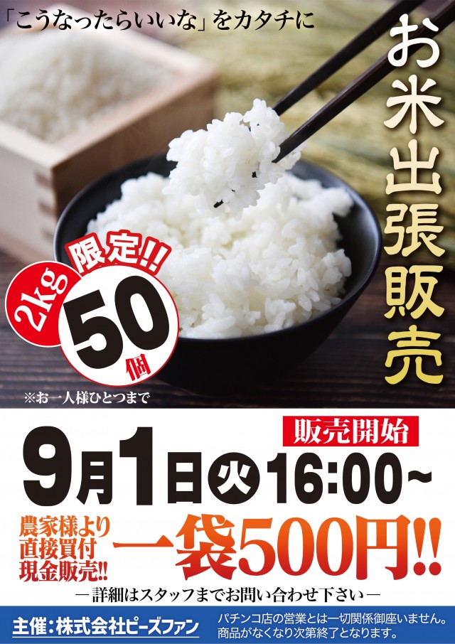 ジアス上大岡の最新情報画像