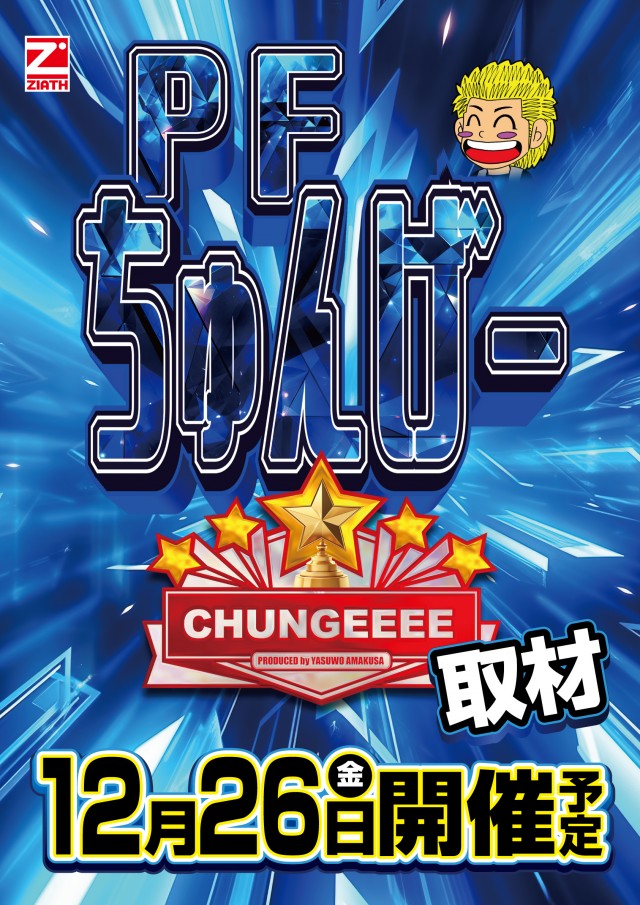 ジアス上大岡の最新情報画像