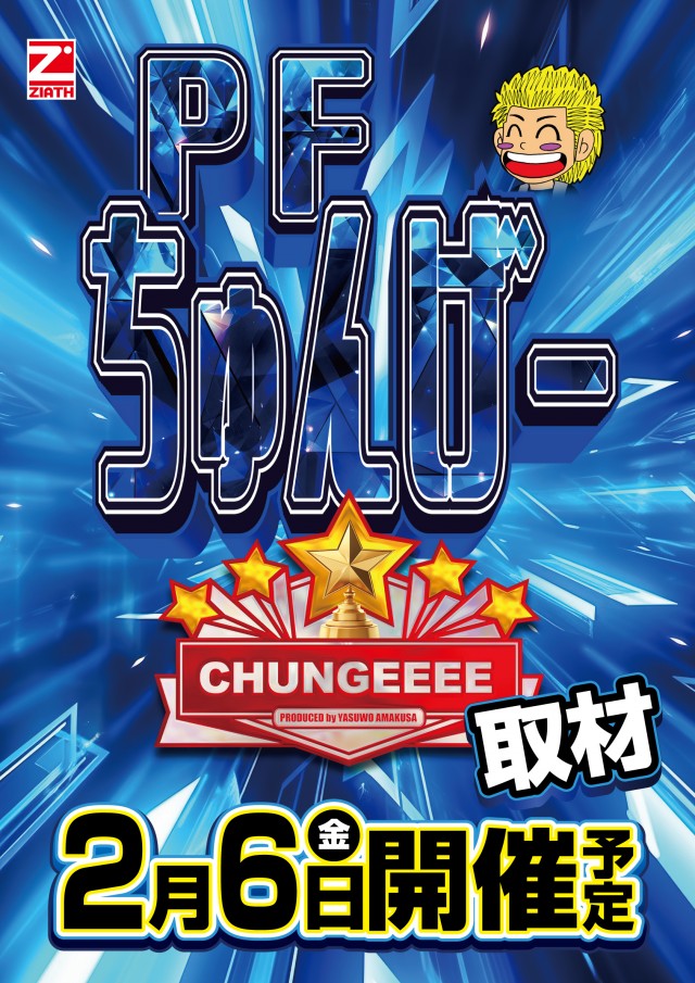 ジアス上大岡の最新情報画像