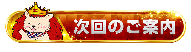 ジアス上大岡の最新情報画像