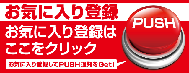 ジアス上大岡の最新情報画像