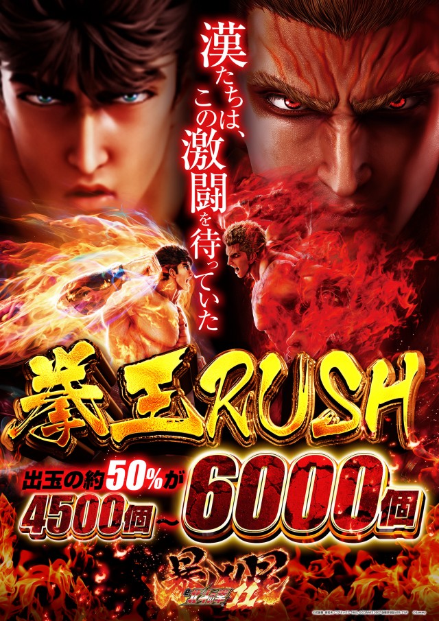 ミクちゃんガイア板宿東店の最新情報画像