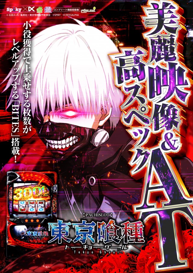 テキサス宇佐の最新情報画像